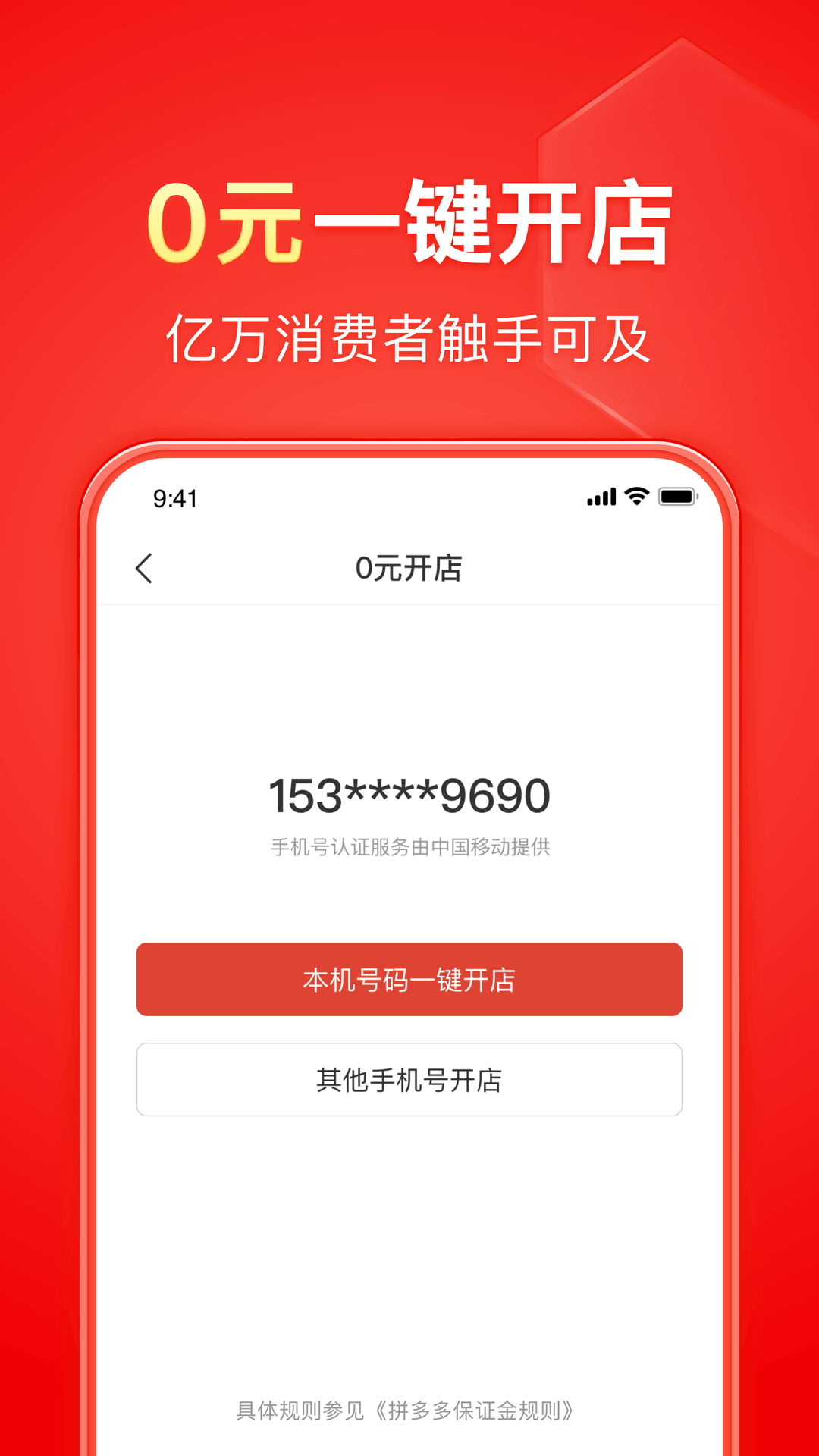 大器5截图