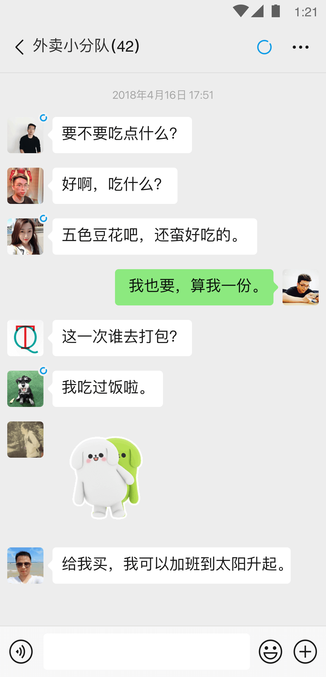 女王调教在线视频截图